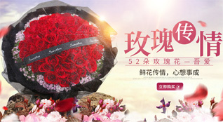 青海海东市平安区洪水泉乡鲜花速递